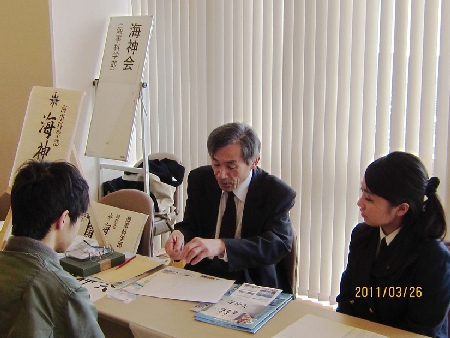石田教授、森重学生による入会案内風景1