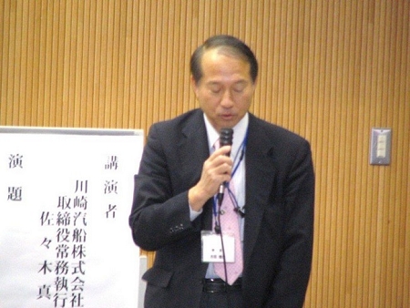 評議会古荘議長挨拶